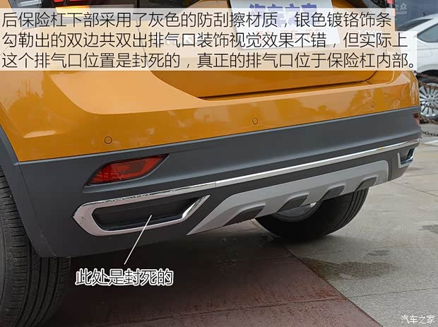 上汽大眾 T-Cross 2019款 試裝車