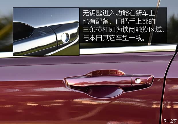 广汽本田 皓影 2019款 240TURBO 基本型 广汽本田 皓影 2019款 240TURBO 基本型