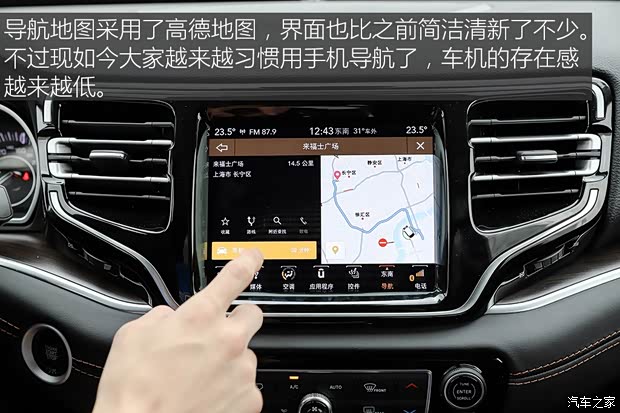 廣汽菲克Jeep 大指揮官 2018款 2.0T 四驅御享版 廣汽菲克Jeep 大指揮官 2018款 2.0T 四驅御享版