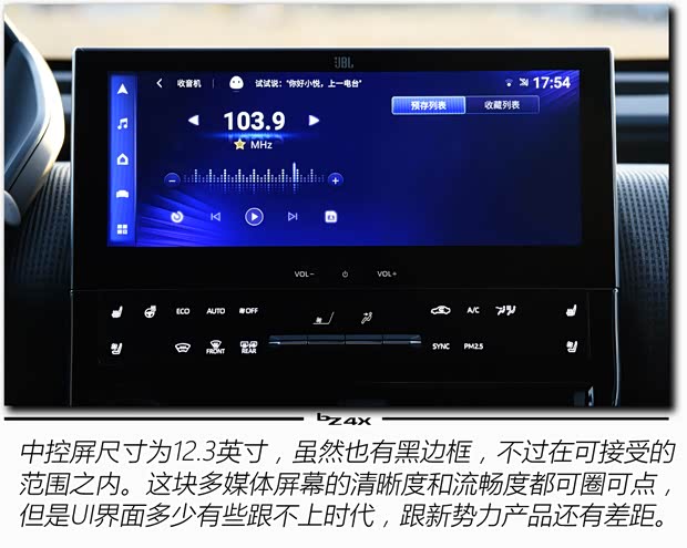 丰田(进口) 丰田bZ4X(海外) 2022款 日本版