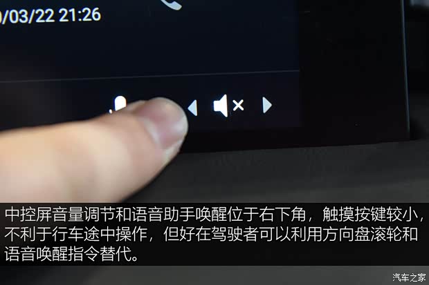 零跑汽車 零跑S01 2019款 380 Pro