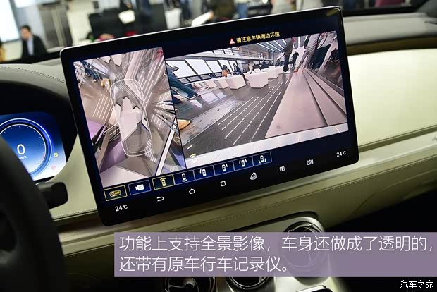 腾势汽车 腾势X 2019款 PHEV