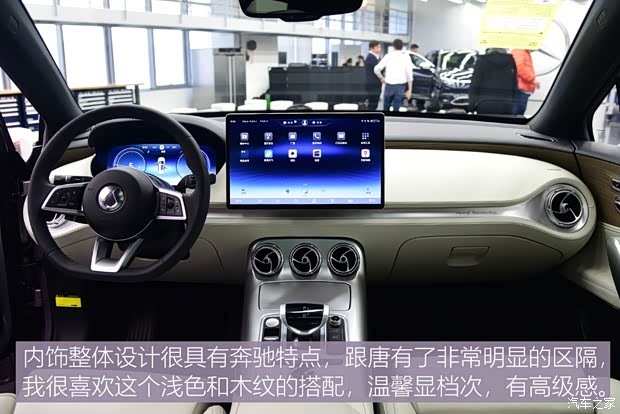 腾势汽车 腾势X 2019款 PHEV