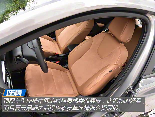 上汽通用别克 凯越 2018款 15N CVT豪华型 上汽通用别克 凯越 2018款 15N CVT豪华型