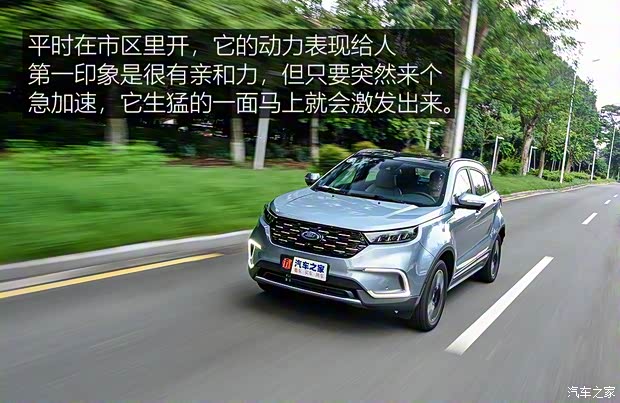 江铃福特 领界EV 2019款 星领型 江铃福特 领界EV 2019款 星领型