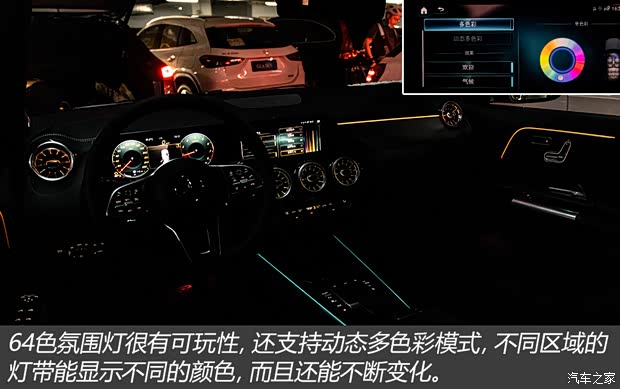 北京奔驰 奔驰GLA 2020款 GLA 200