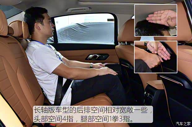 華晨寶馬 寶馬3系 2020款 330Li xDrive M運動曜夜套裝 華晨寶馬 寶馬3系 2020款 330Li xDrive M運動曜夜套裝