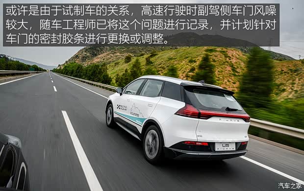 爱驰汽车 爱驰U5 2018款 基本型 爱驰汽车 爱驰U5 2018款 基本型