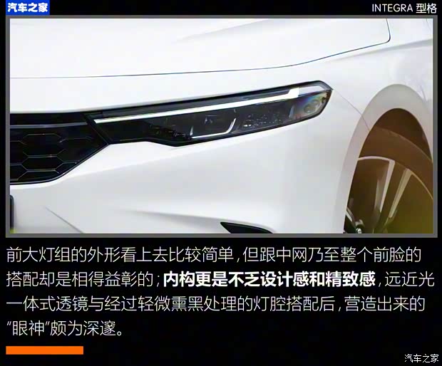 广汽本田 型格 2022款 240TURBO CVT尊享版