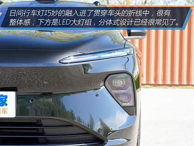 蔚来 蔚来ET7 2021款 100kWh 首发版