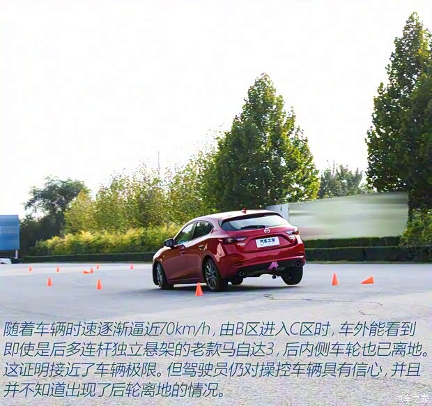 长安马自达 马自达3 昂克赛拉 2019款 云控版 两厢 2.0L 自动运动型 国VI 长安马自达 马自达3 昂克赛拉 2019款 云控版 两厢 2.0L 自动运动型 国VI