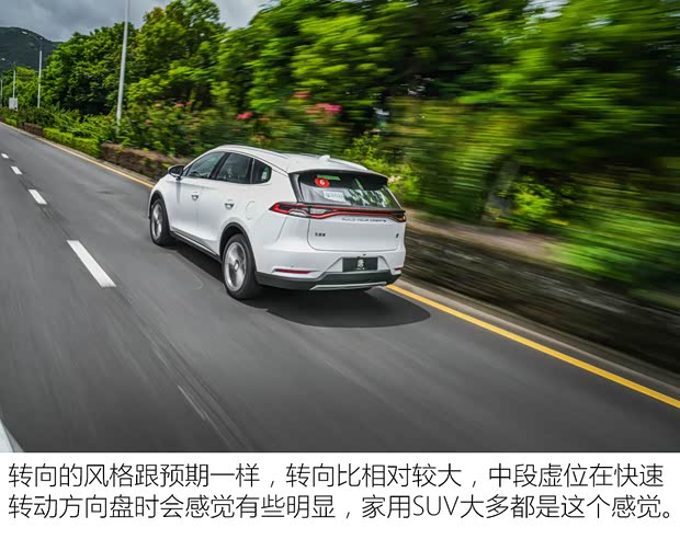 比亚迪 唐 2021款 基本型