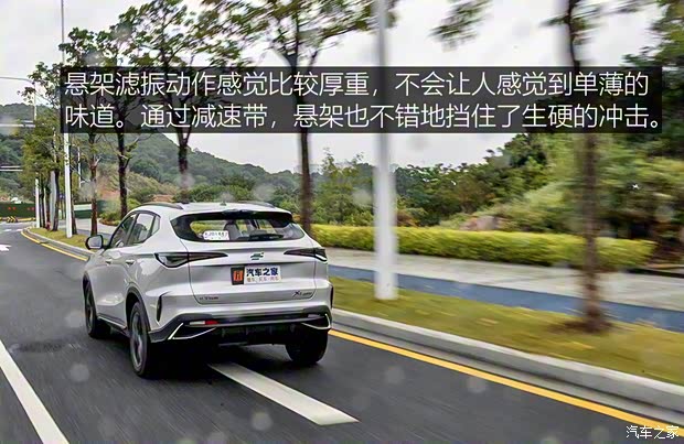 長安汽車 長安歐尚X5 PLUS 2023款 1.5T DCT智趣AI版
