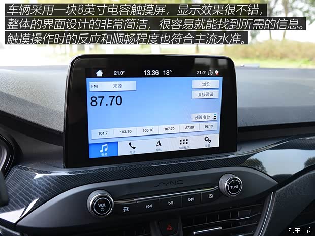 长安福特 福克斯 2019款 三厢 EcoBoost 180 自动ST Line