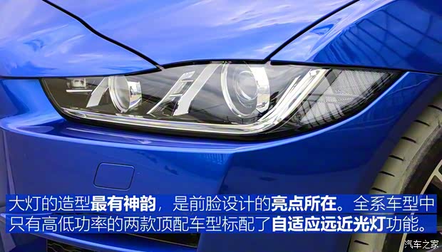 奇瑞捷豹路虎 捷豹XEL 2018款 2.0T 200PS 首發(fā)限量版