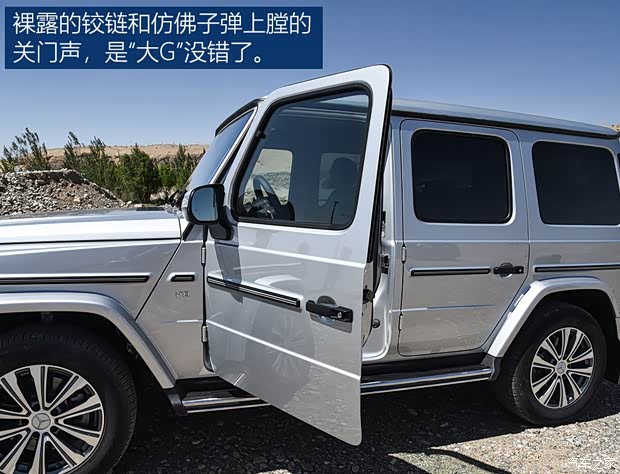 奔驰(进口) 奔驰G级 2019款 G 500 奔驰(进口) 奔驰G级 2019款 G 500