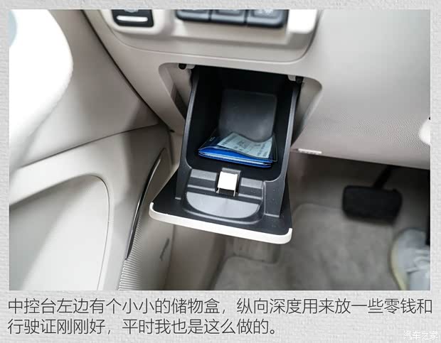 上汽通用别克 昂科旗 2020款 28T 四驱Avenir艾维亚