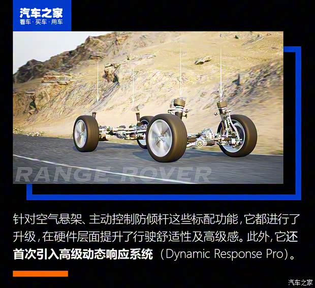 路虎(进口) 揽胜 2022款 4.4 V8 530PS 首发版