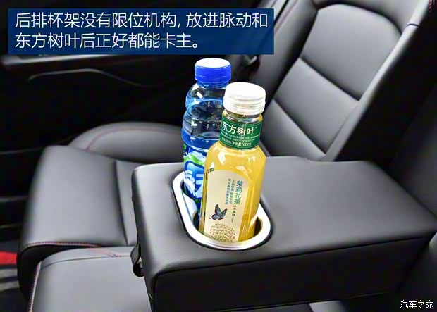 吉利汽车 缤瑞 2018款 200T DCT缤耀版