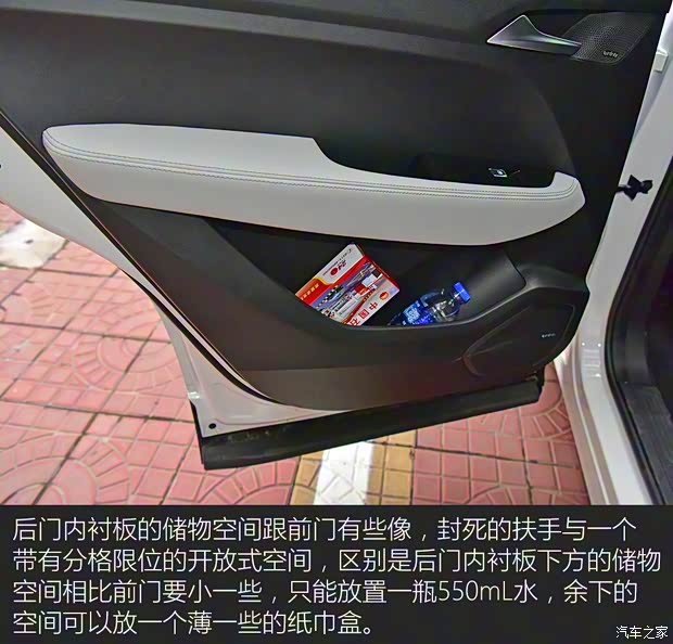 上汽通用五菱 宝骏530 2018款 1.5T DCT旗舰型