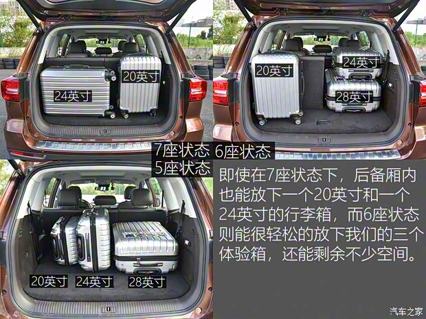 上汽集团 荣威RX8 2018款 30T 智联网四驱至尊版 上汽集团 荣威RX8 2018款 30T 智联网四驱至尊版