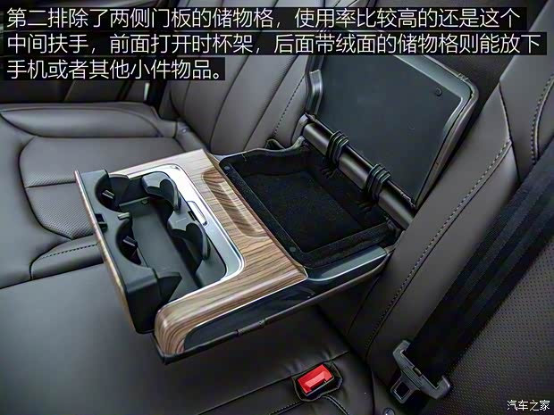 上汽集团 荣威RX8 2018款 30T 智联网四驱至尊版 上汽集团 荣威RX8 2018款 30T 智联网四驱至尊版