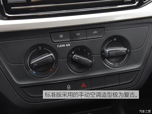 上汽斯柯达 柯米克 2018款 1.5L 手动标准版