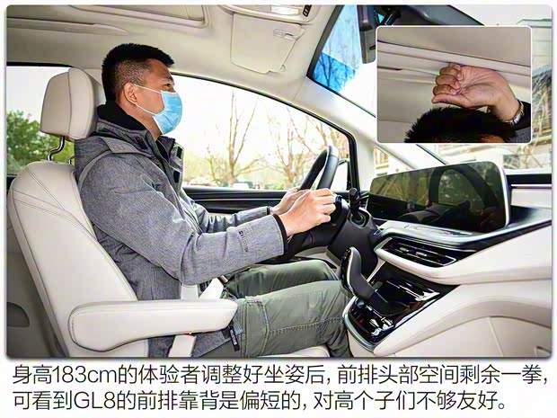 上汽通用别克 别克GL8 2020款 Avenir 六座版 上汽通用别克 别克GL8 2020款 Avenir 六座版