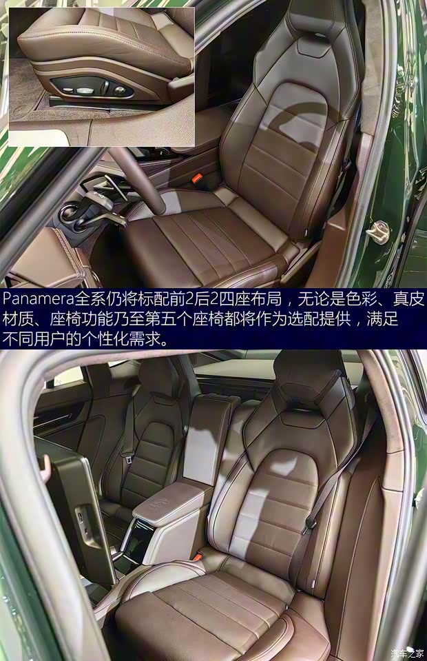 保时捷 Panamera新能源 2024款  Panamera Turbo E-Hybrid 行政加长版 4.0T