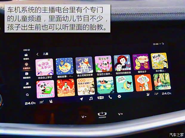 吉利汽車 博瑞GE 2018款 1.5T MHEV 耀尊版 吉利汽車 博瑞GE 2018款 1.5T MHEV 耀尊版