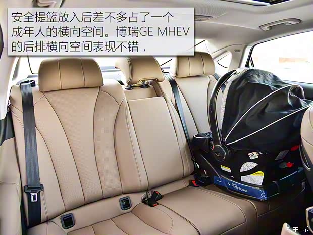 吉利汽車 博瑞GE 2018款 1.5T MHEV 耀尊版 吉利汽車 博瑞GE 2018款 1.5T MHEV 耀尊版