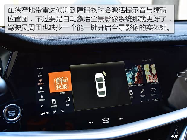 吉利汽車 博瑞GE 2018款 1.5T MHEV 耀尊版 吉利汽車 博瑞GE 2018款 1.5T MHEV 耀尊版