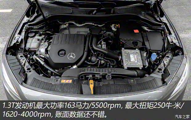 北京奔驰 奔驰GLA 2020款 GLA 200 北京奔驰 奔驰GLA 2020款 GLA 200