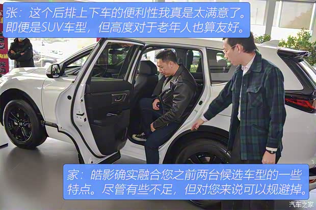 广汽本田 皓影 2020款 240TURBO CVT两驱幻夜版 广汽本田 皓影 2020款 240TURBO CVT两驱幻夜版