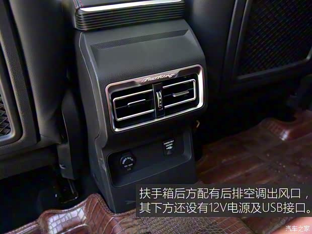 东风风行 风行T5 2018款 300T DCT智慧型 东风风行 风行T5 2018款 300T DCT智慧型