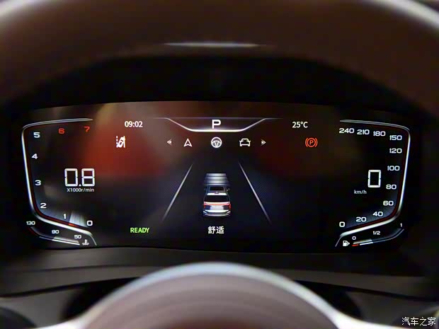 一汽红旗 红旗HQ9 2022款 2.0T 基本型