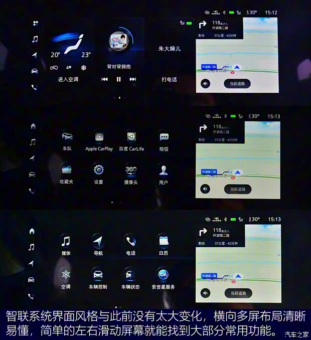上汽通用別克 別克GL8 2020款 Avenir艾維亞 六座賢禮版