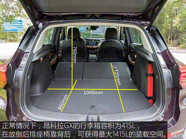 上汽通用別克 昂科拉GX 2019款 基本型 上汽通用別克 昂科拉GX 2019款 基本型