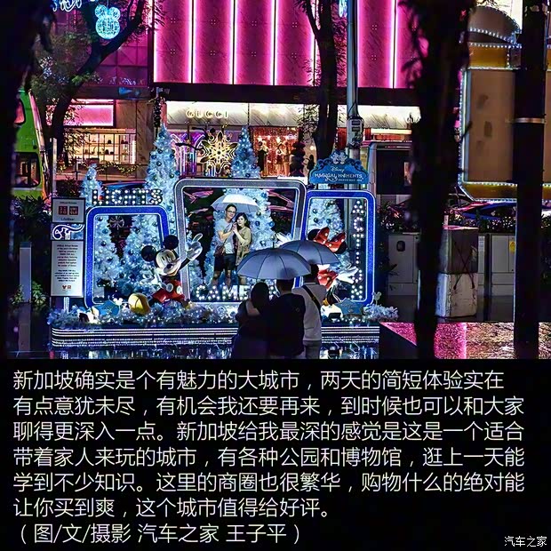 东风日产 轩逸·纯电 2018款 智尊版 东风日产 轩逸·纯电 2018款 智尊版