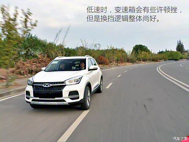 奇瑞汽车 瑞虎5x 2019款 HERO 1.5T DCT高能版 奇瑞汽车 瑞虎5x 2019款 HERO 1.5T DCT高能版