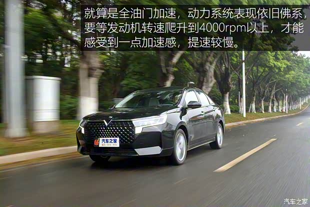 東風(fēng)日產(chǎn) 啟辰D60 2021款 PLUS 1.6L XV CVT智領(lǐng)版