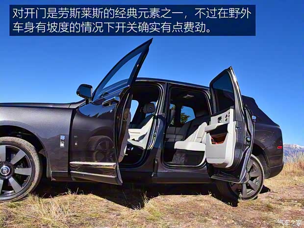 勞斯萊斯 庫里南 2018款 五座版