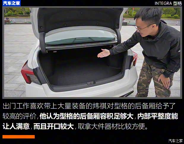 广汽本田 型格 2022款 240TURBO CVT尊享版