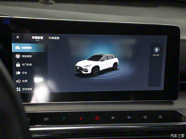 上汽集团 MG ONE 2022款 β-科技时尚系列 1.5T 标准版