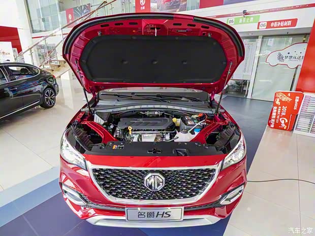 上汽集团 名爵HS 2018款 30T 自动Trophy四驱超级运动互联网版