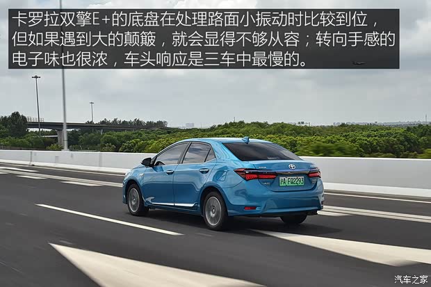 上汽集团 名爵6新能源 2020款 混动Trophy智驾旗舰版 上汽集团 名爵6新能源 2020款 混动Trophy智驾旗舰版