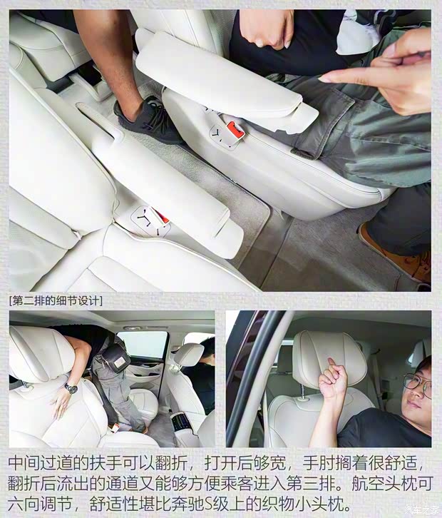 上汽通用别克 昂科旗 2020款 28T 四驱Avenir艾维亚