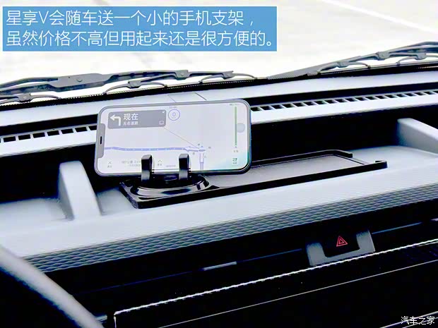 吉利远程 远程星享V 2022款 星享V6E长轴宁德41.86kWh