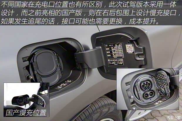 梅赛德斯-EQ 奔驰EQC(海外) 2018款 EQC 400