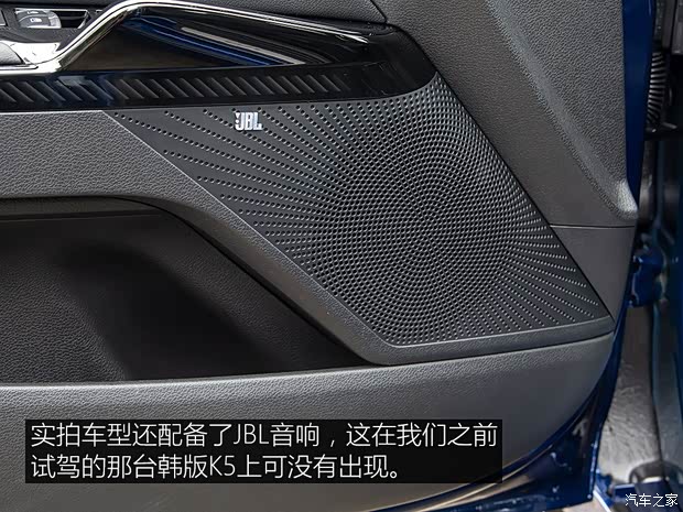 东风悦达起亚 K5凯酷 2020款 2.0T 自动基本型